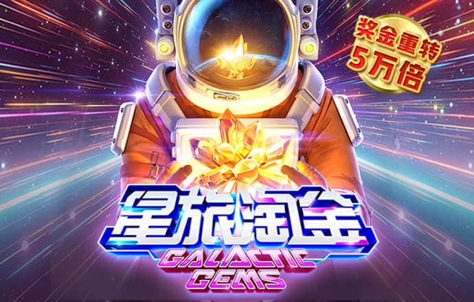 熊猫电竞官网