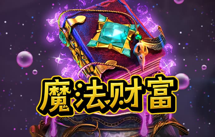 华体汇app下载入口